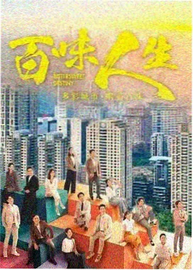 深海纪事 封面